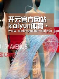 店面展示三(图1)