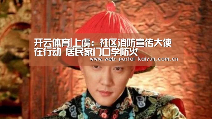开云体育