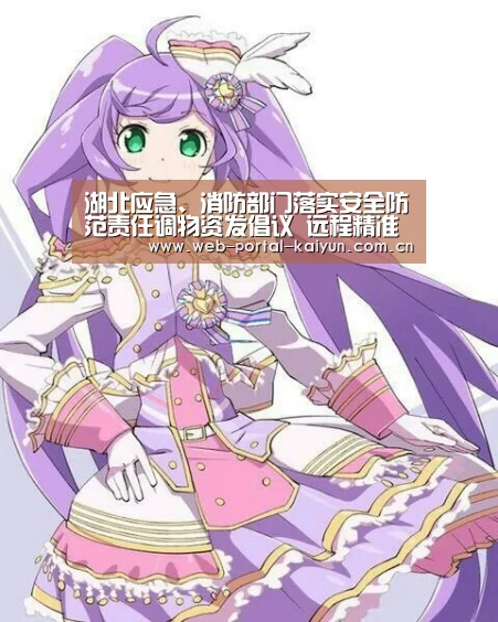 开云体育