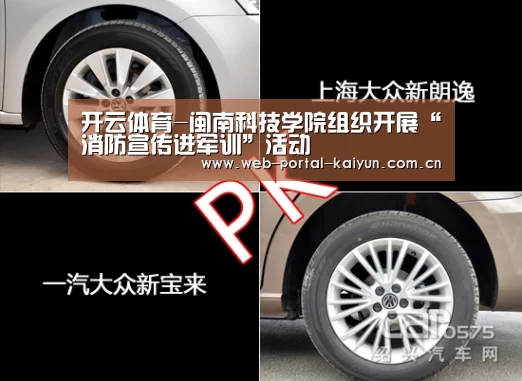 开云体育