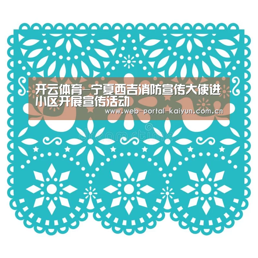 开云体育