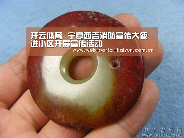 开云体育