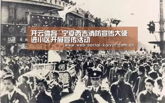 开云体育