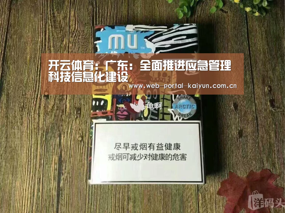 开云体育