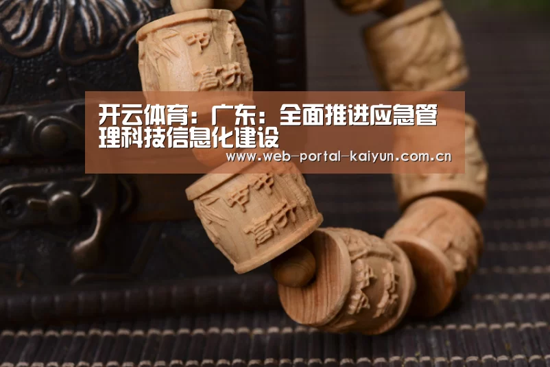 开云体育